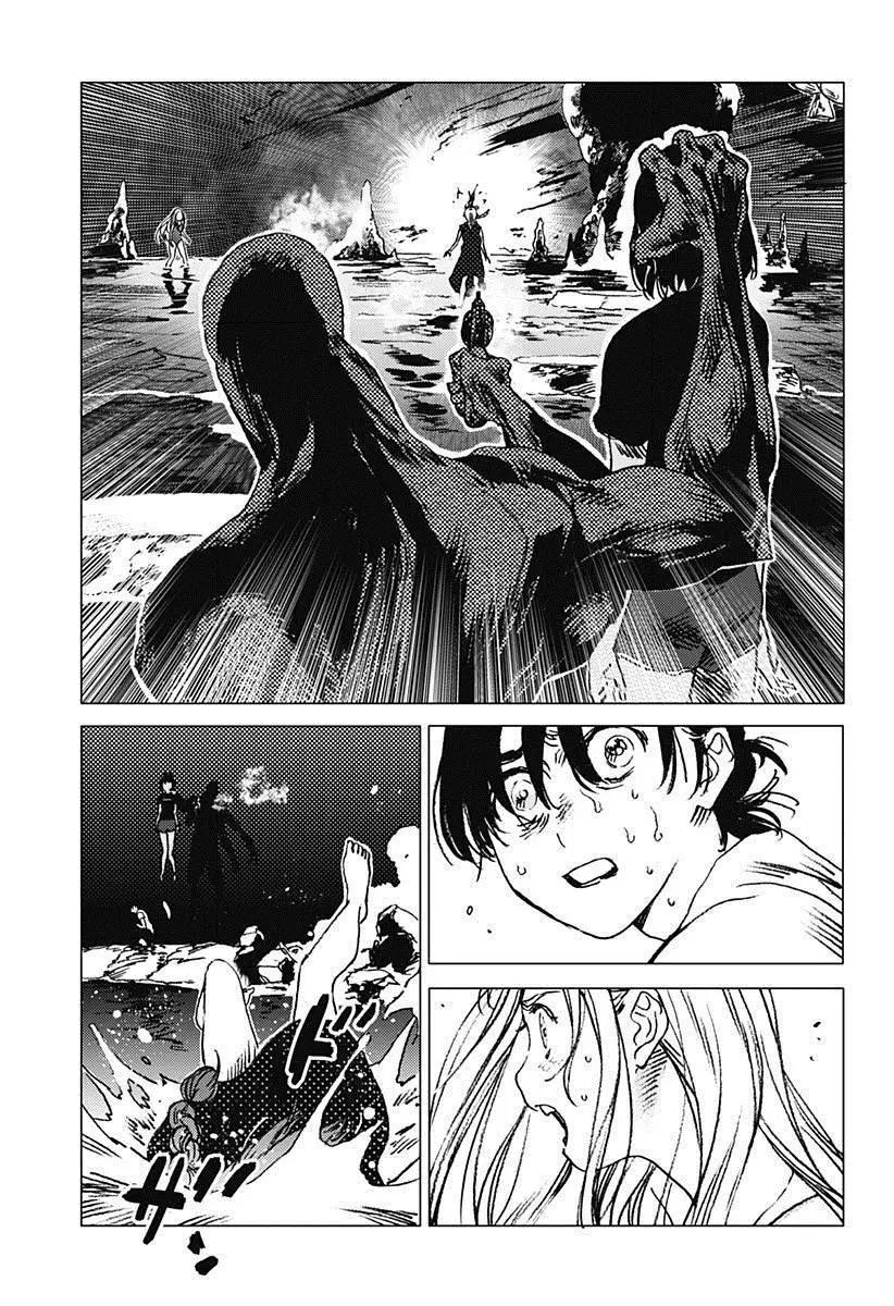 《Summer time rendering》第62话 第3页