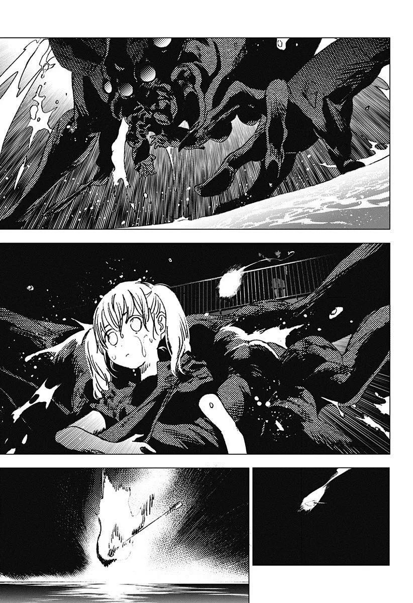 《Summer time rendering》第79话 第15页