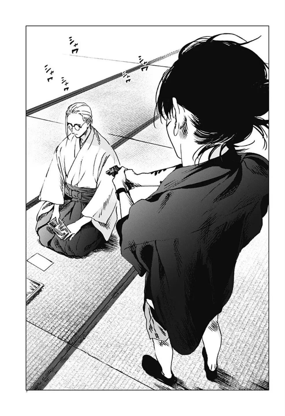 《Summer time rendering》第95话 第4页