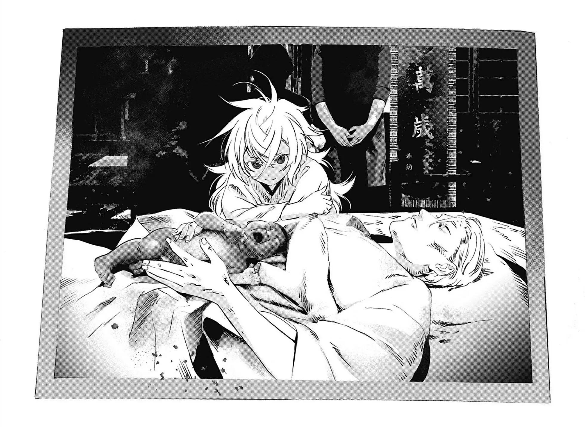 《Summer time rendering》第95话 第9页
