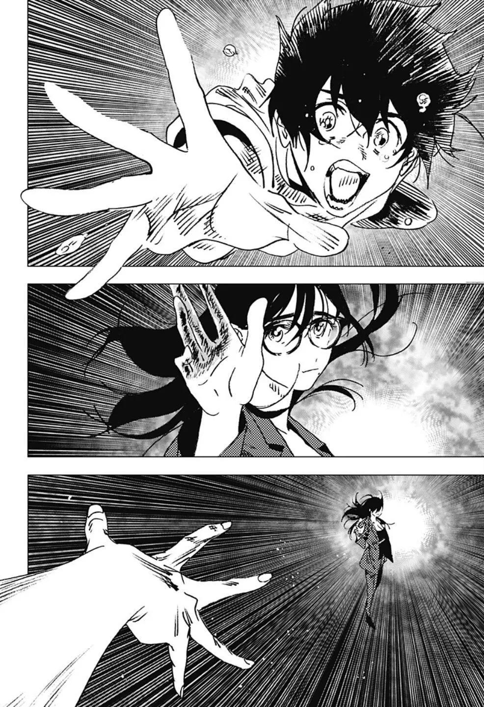 《Summer time rendering》第113话 第17页