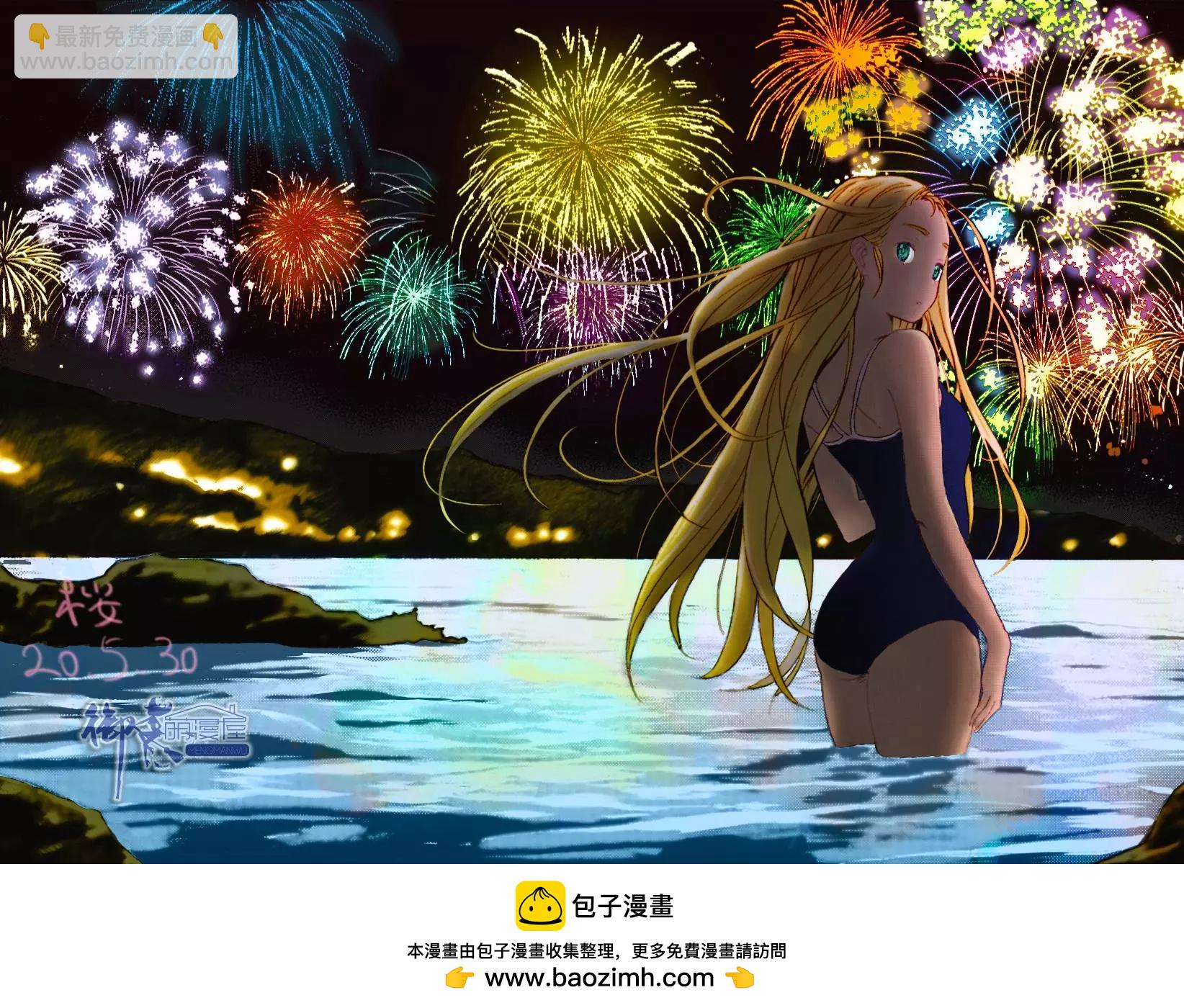 《Summer time rendering》第118话 第24页