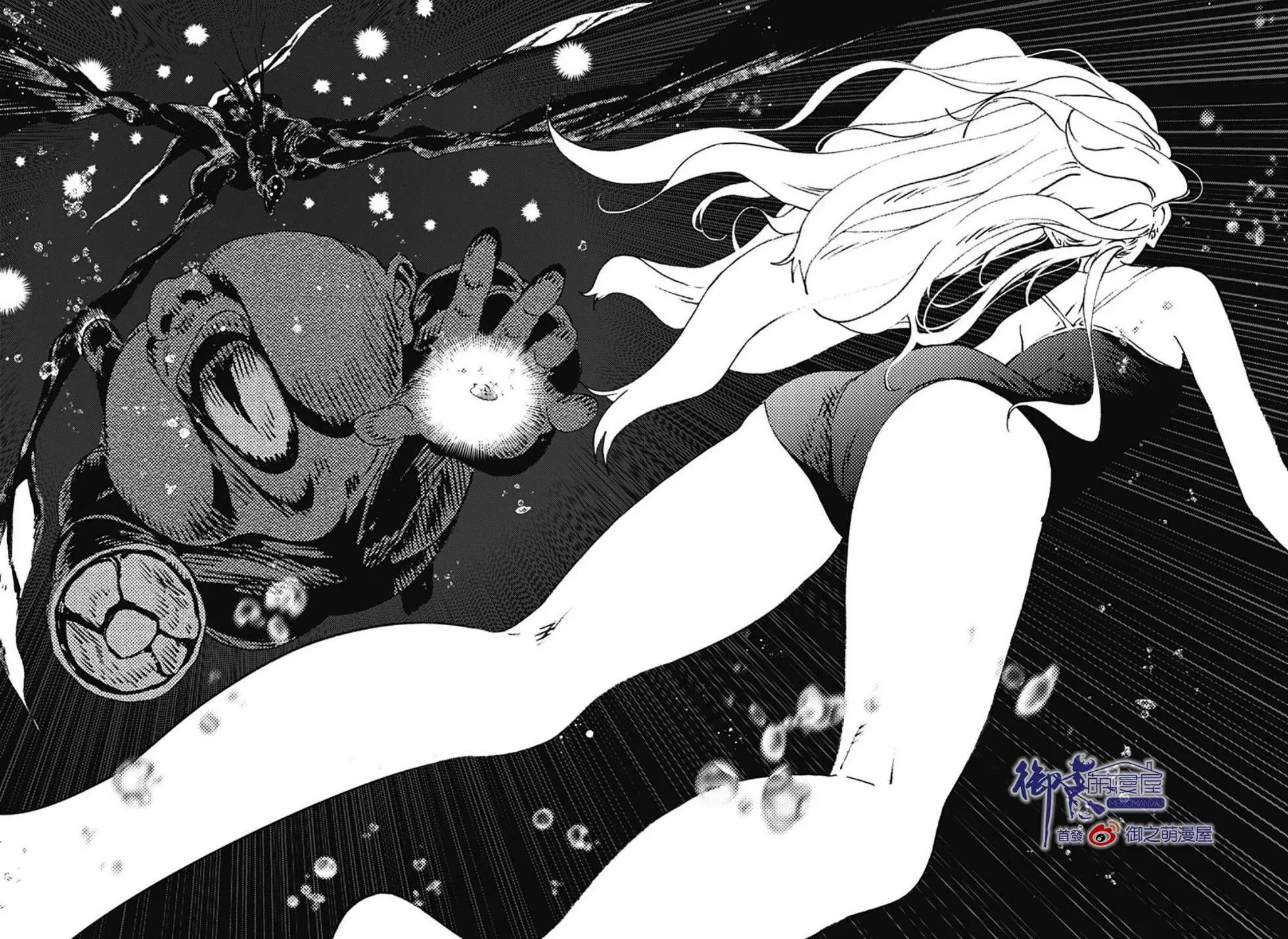 《Summer time rendering》第118话 第7页