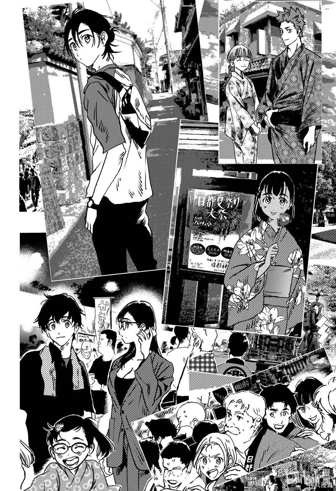 《Summer time rendering》第139话 第20页