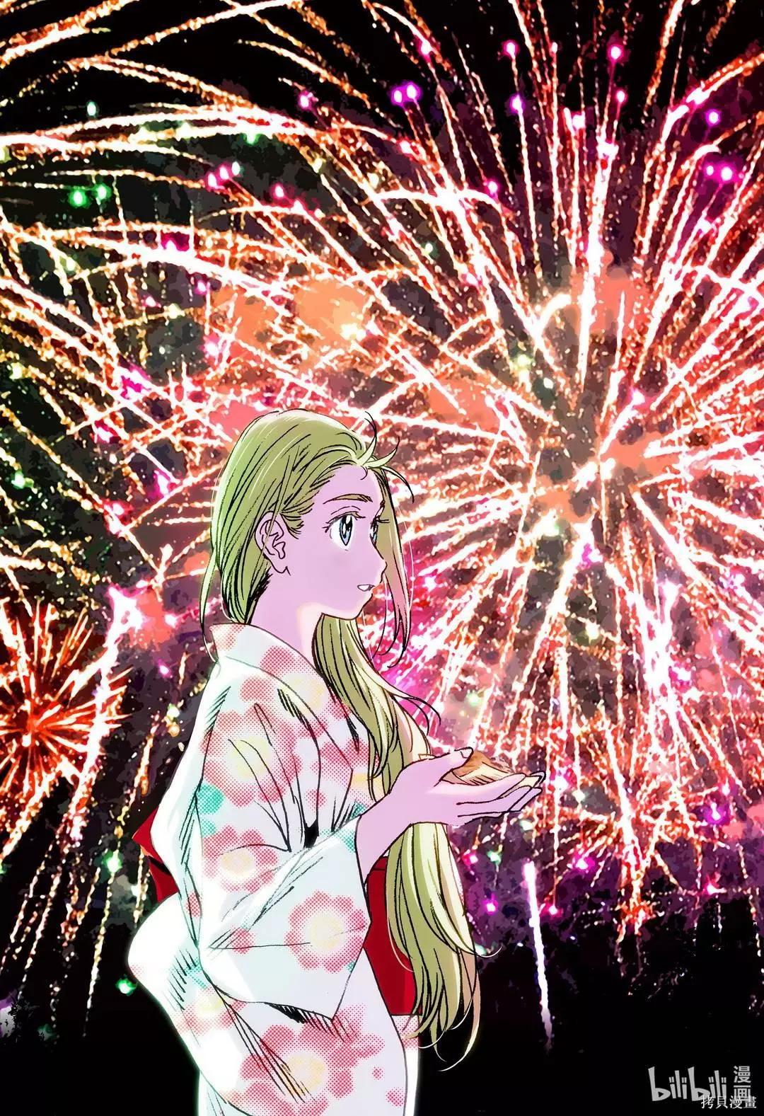 《Summer time rendering》第139话 第25页