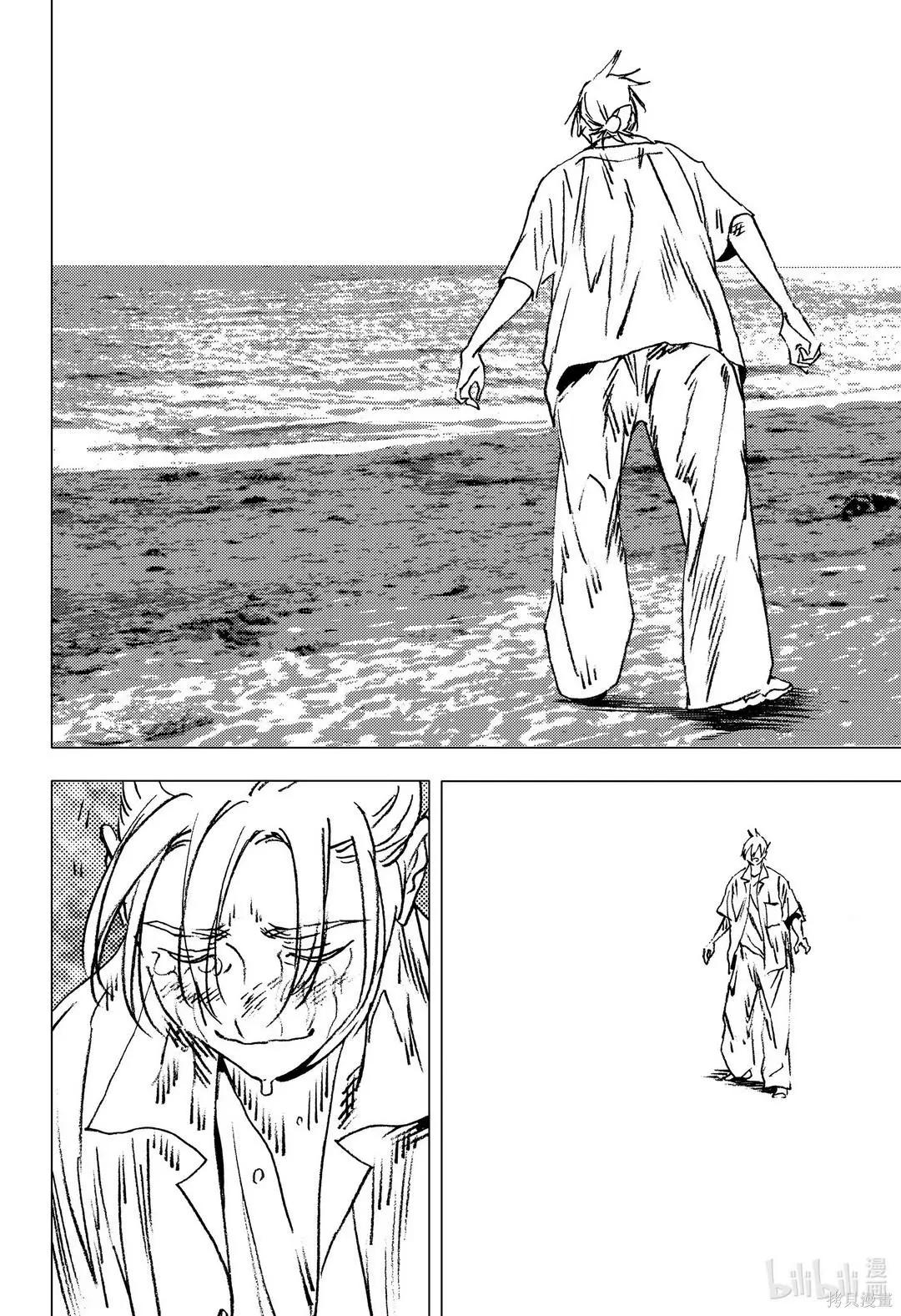 《Summer time rendering》第138话 第23页