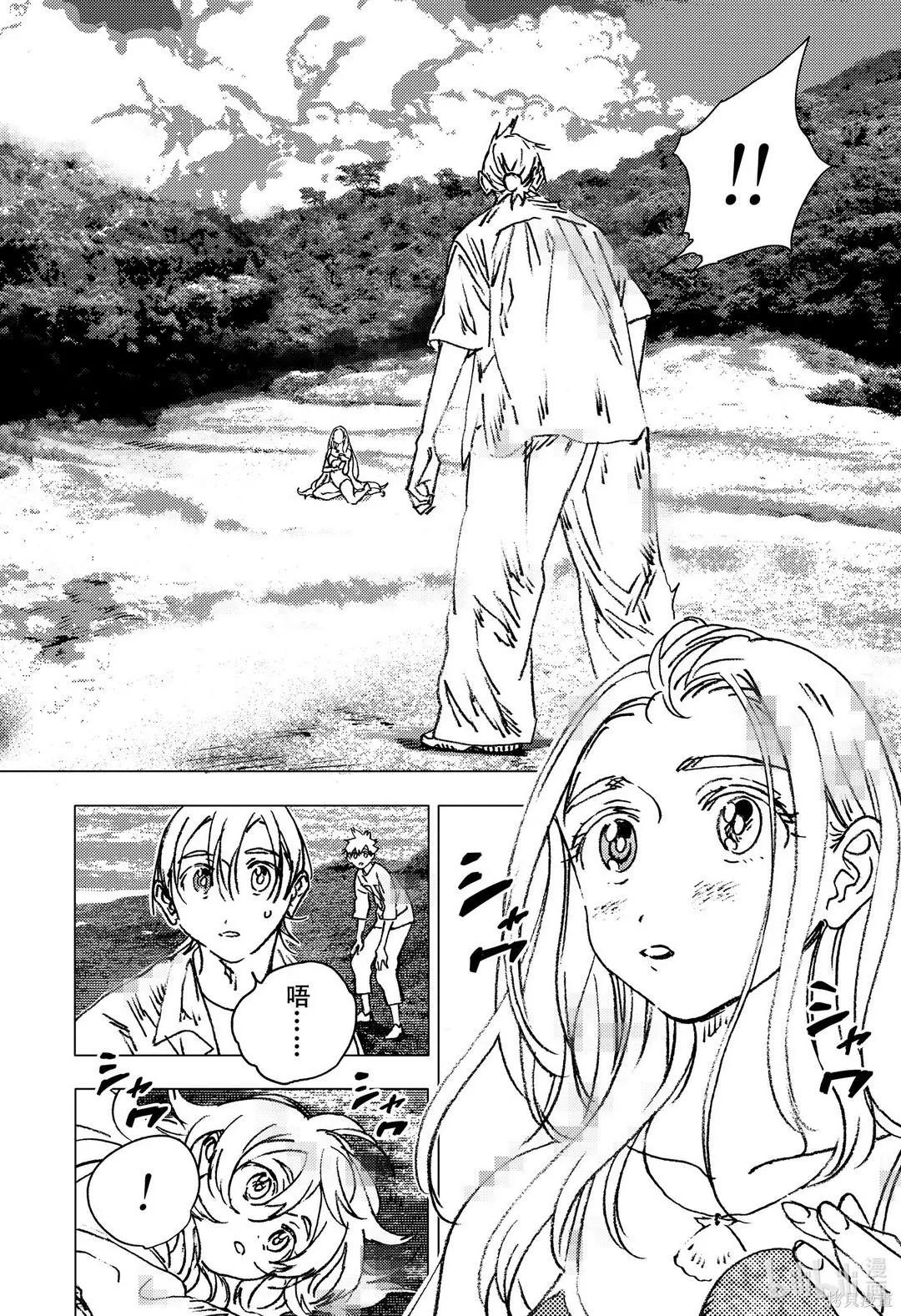 《Summer time rendering》第138话 第5页
