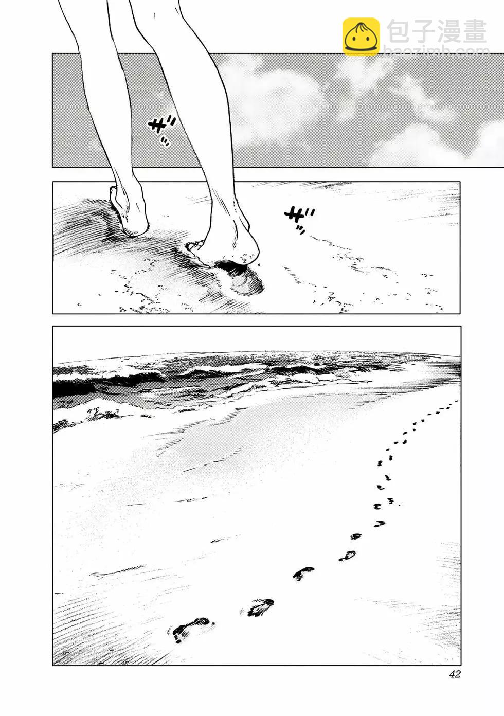 《Summer time rendering》第03卷 第42页