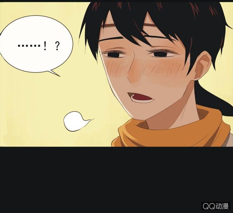 《魅姬》【二】木已成舟 第13页