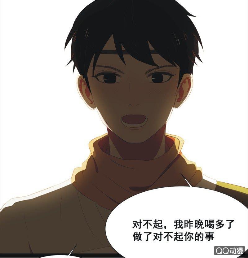 《魅姬》【二】木已成舟 第22页