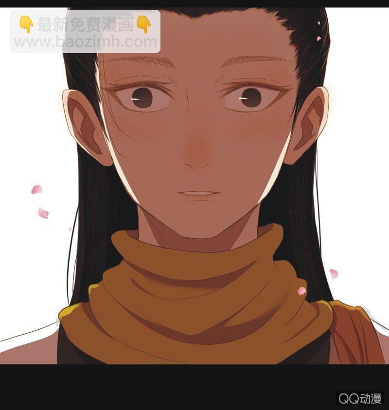 《魅姬》【一上】倾国倾城 第13页