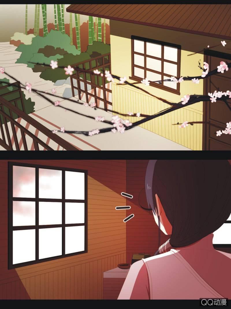 《魅姬》【三上】两小无猜 第13页
