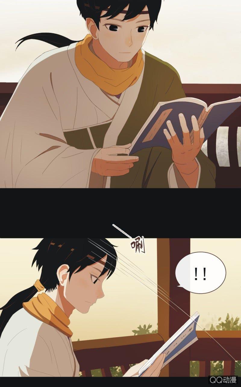 《魅姬》【一下】初见 第16页