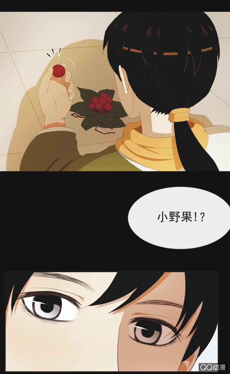 《魅姬》【一下】初见 第18页