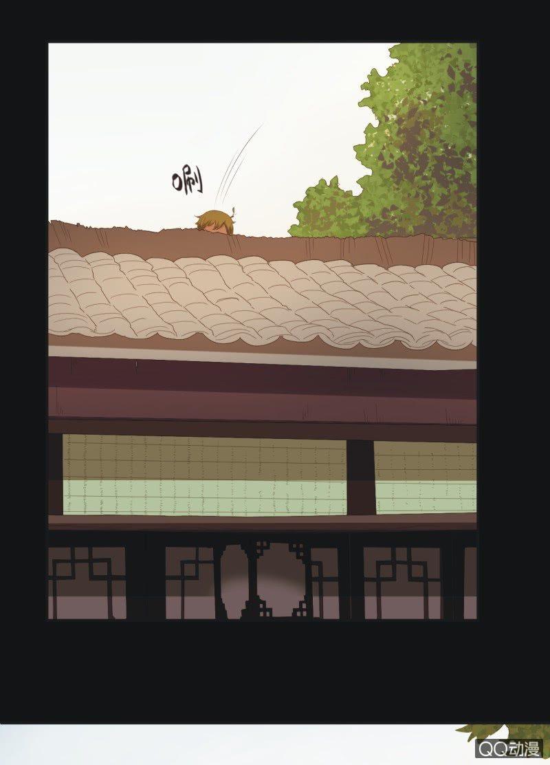 《魅姬》【一下】初见 第19页