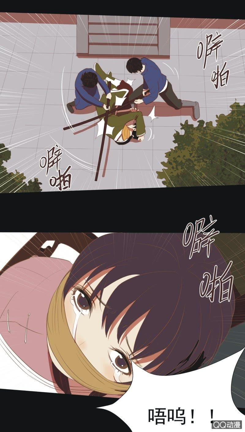 《魅姬》【五】逼迫 第27页