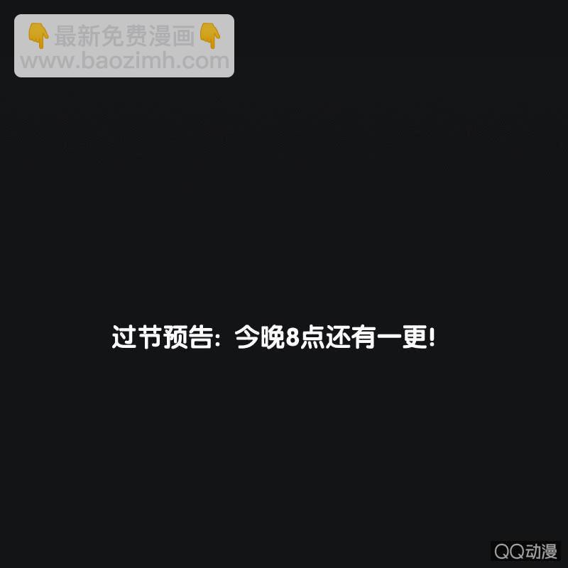 《魅姬》【五】逼迫 第34页