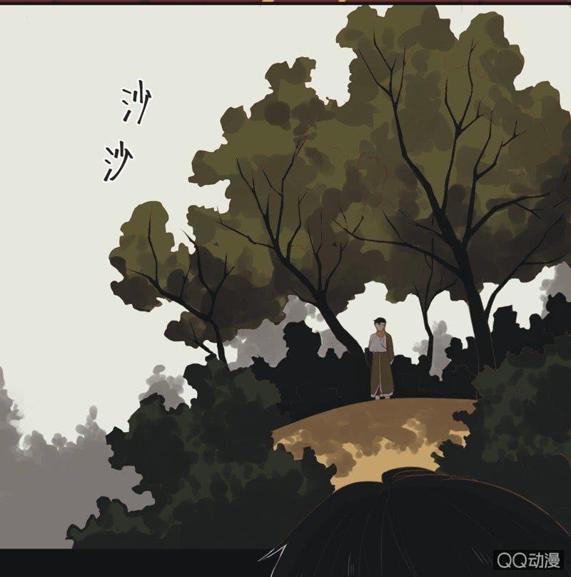 《魅姬》【六】成亲 第7页