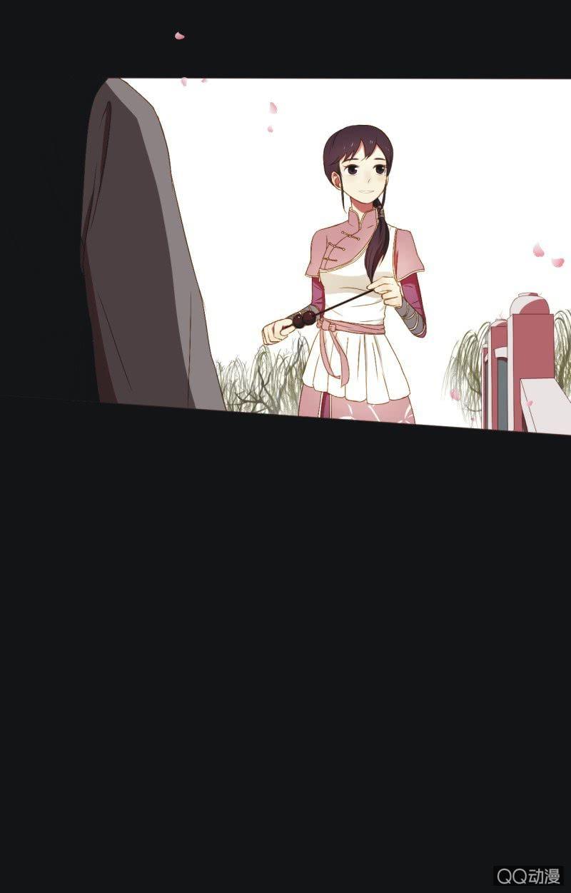 《魅姬》【三下】危机 第7页