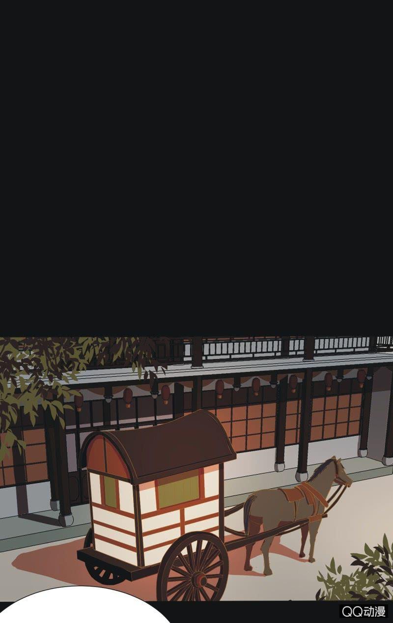 《魅姬》【八】重生 第17页