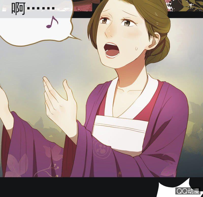 《魅姬》【十】选拔 第3页