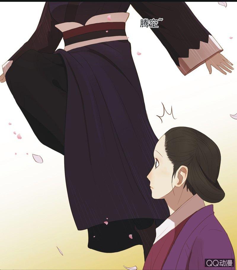《魅姬》【十】选拔 第8页