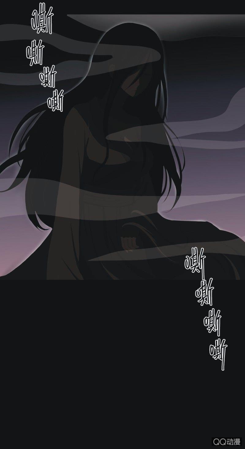 《魅姬》【七】涅盘 第21页