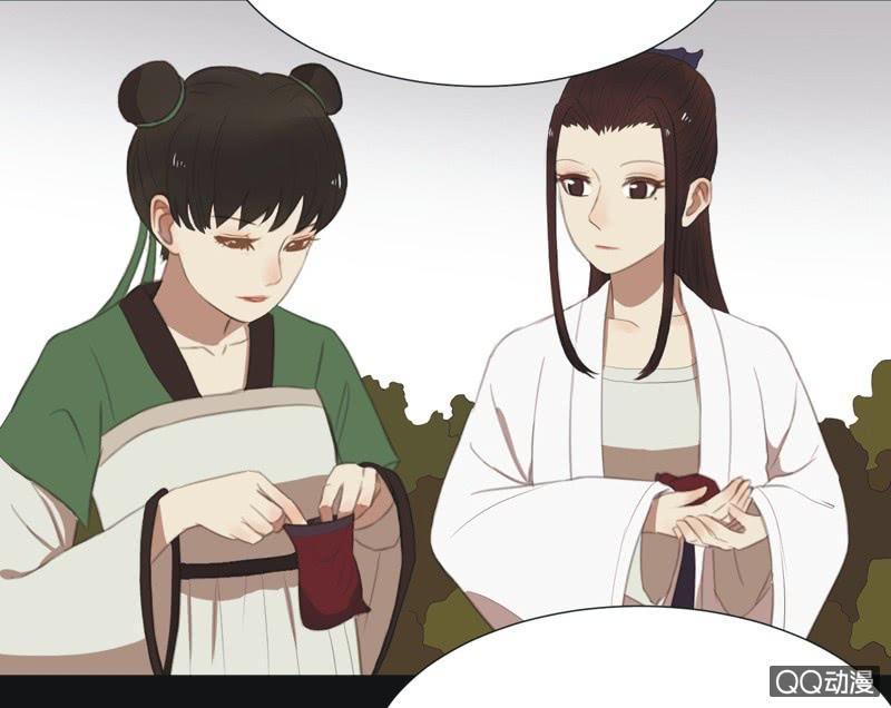 《魅姬》【十一】考验 第13页