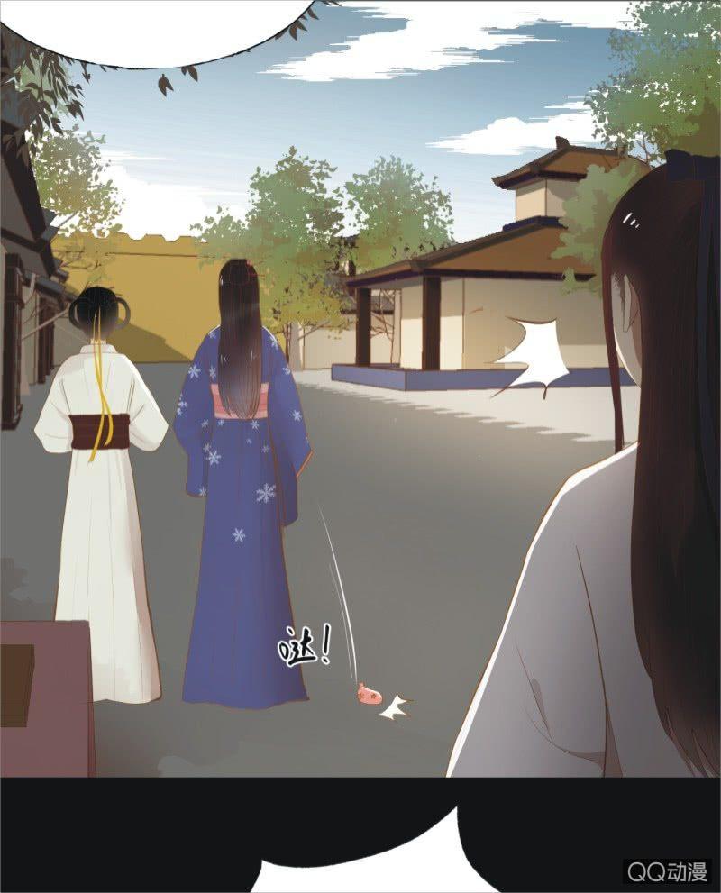 《魅姬》【十二】分享 第10页