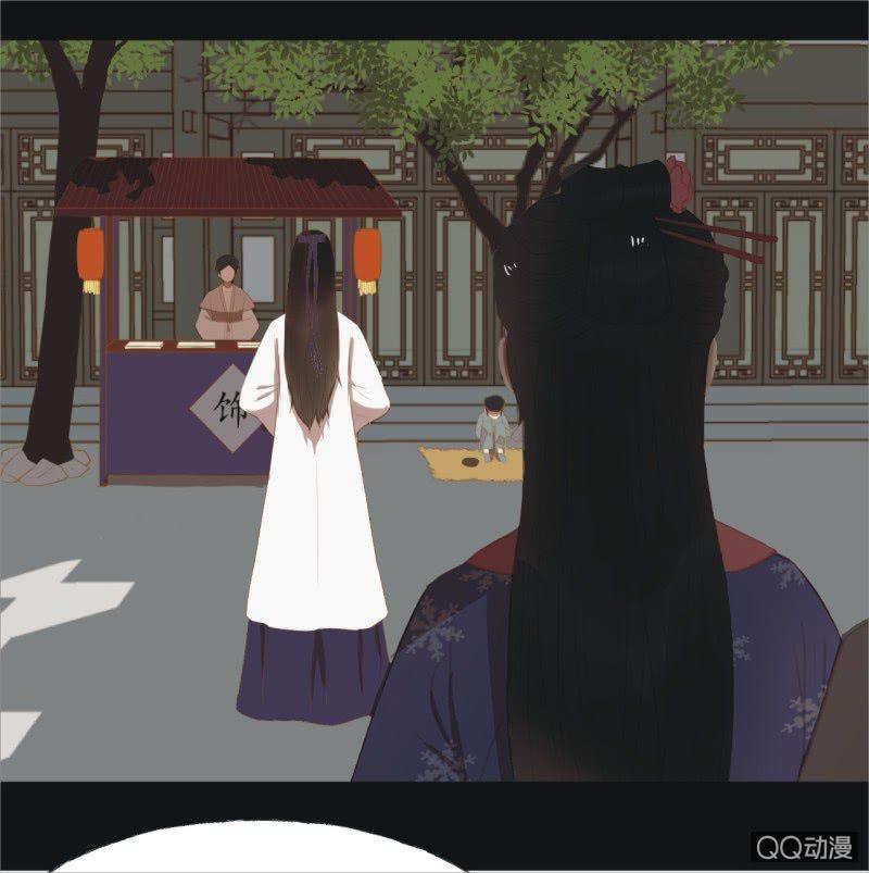 《魅姬》【十二】分享 第15页