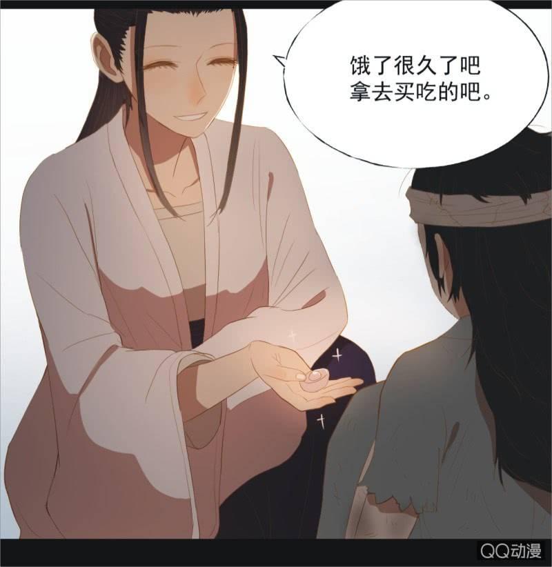 《魅姬》【十二】分享 第20页