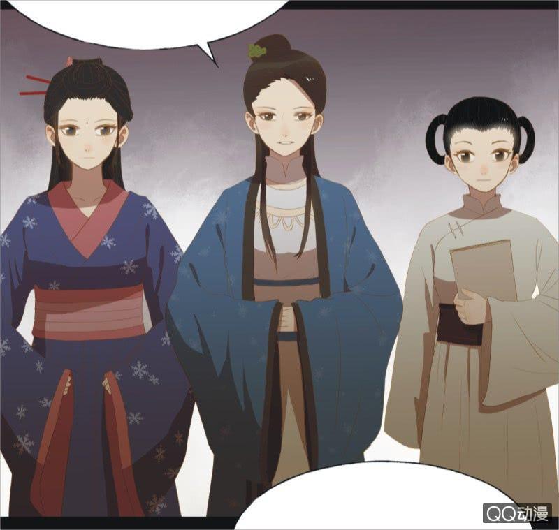 《魅姬》【十二】分享 第31页