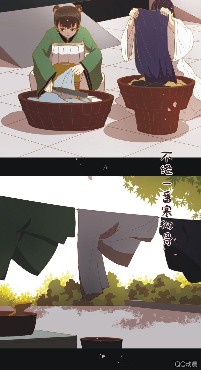 《魅姬》【十四】练舞 第26页