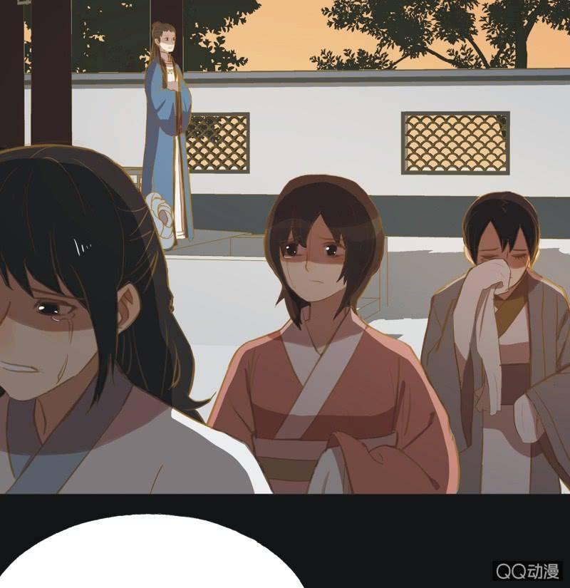 《魅姬》【十五】入选 第3页