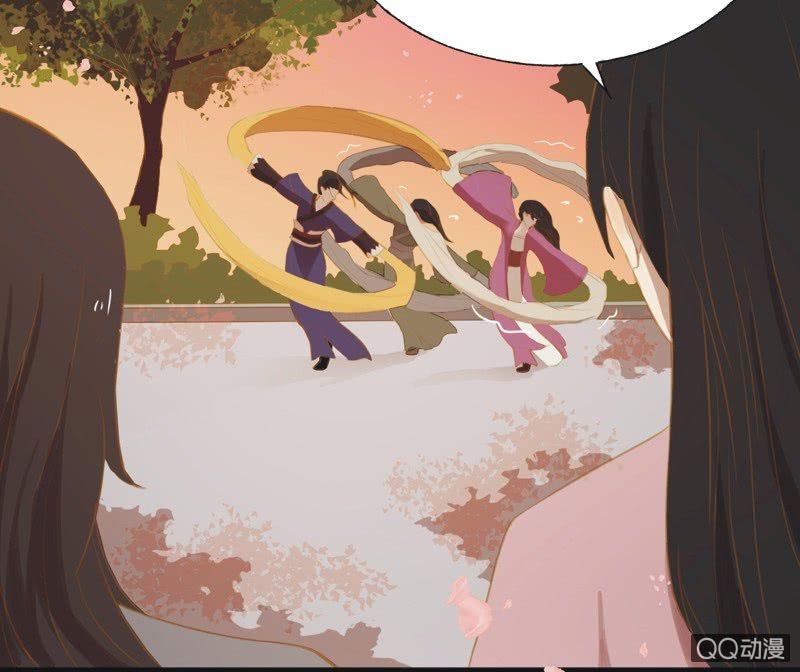 《魅姬》【十五】入选 第6页