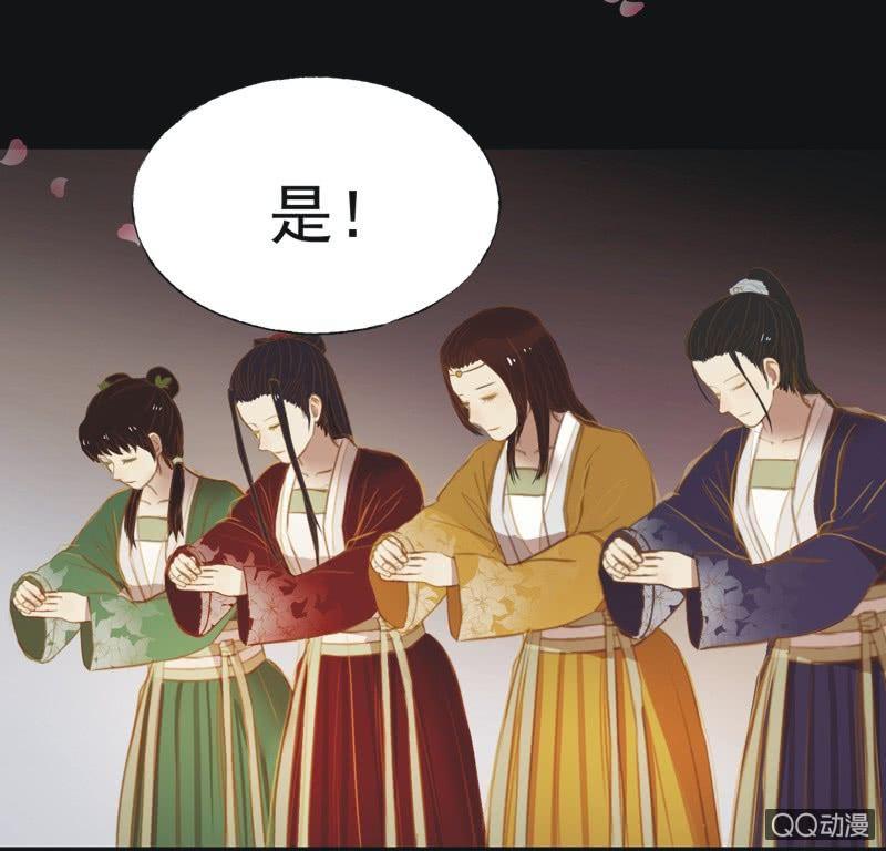《魅姬》【十六】学习 第16页