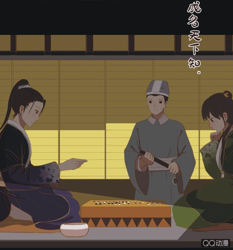 《魅姬》【十六】学习 第20页