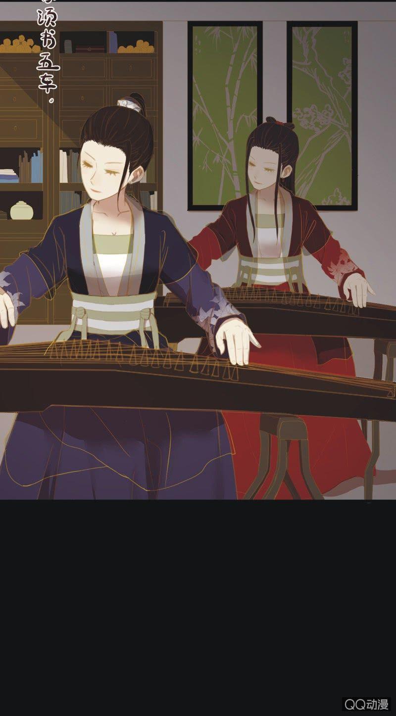 《魅姬》【十六】学习 第22页