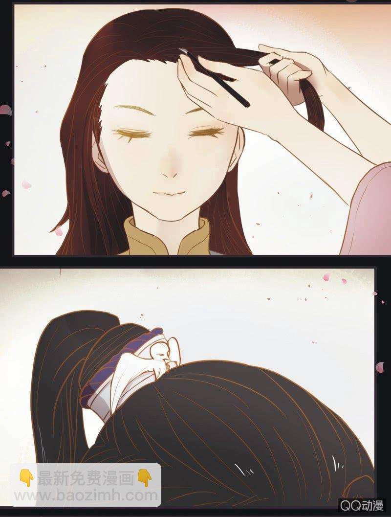 《魅姬》【十六】学习 第4页