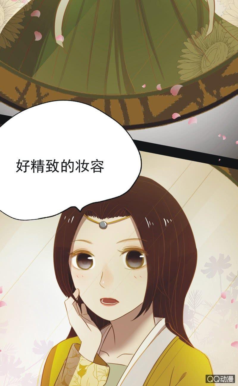 《魅姬》【十六】学习 第8页