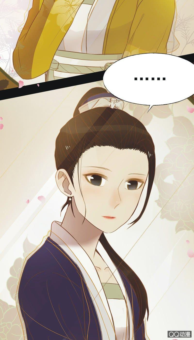 《魅姬》【十六】学习 第9页