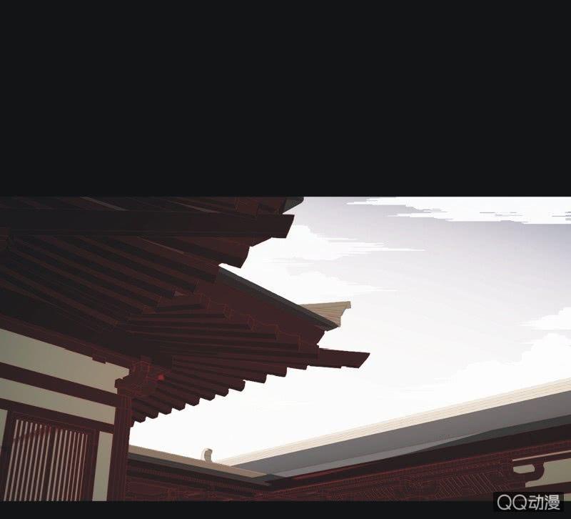《魅姬》【十七】现实 第18页