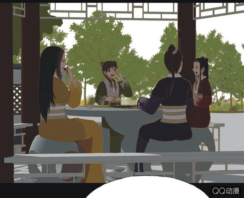 《魅姬》【十七】现实 第7页