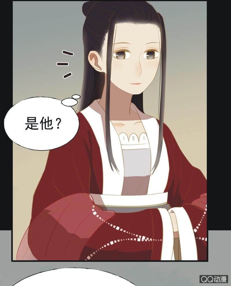 《魅姬》【二十二】对弈 第13页