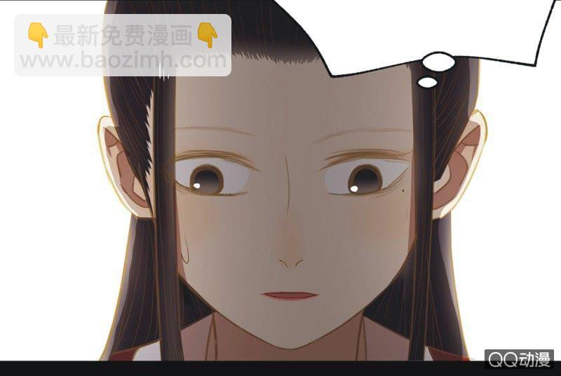 《魅姬》【二十二】对弈 第22页