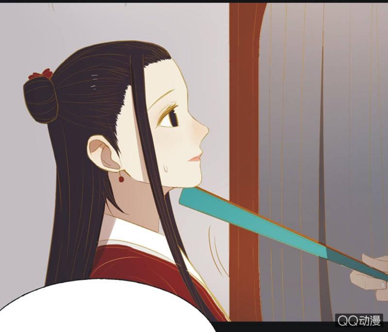 《魅姬》【十九】花魁赛（一） 第27页