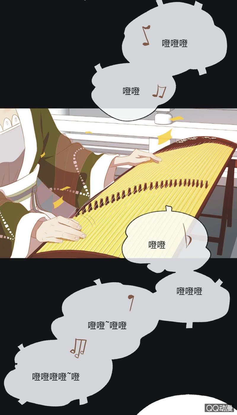 《魅姬》【二十】花魁赛（二） 第26页