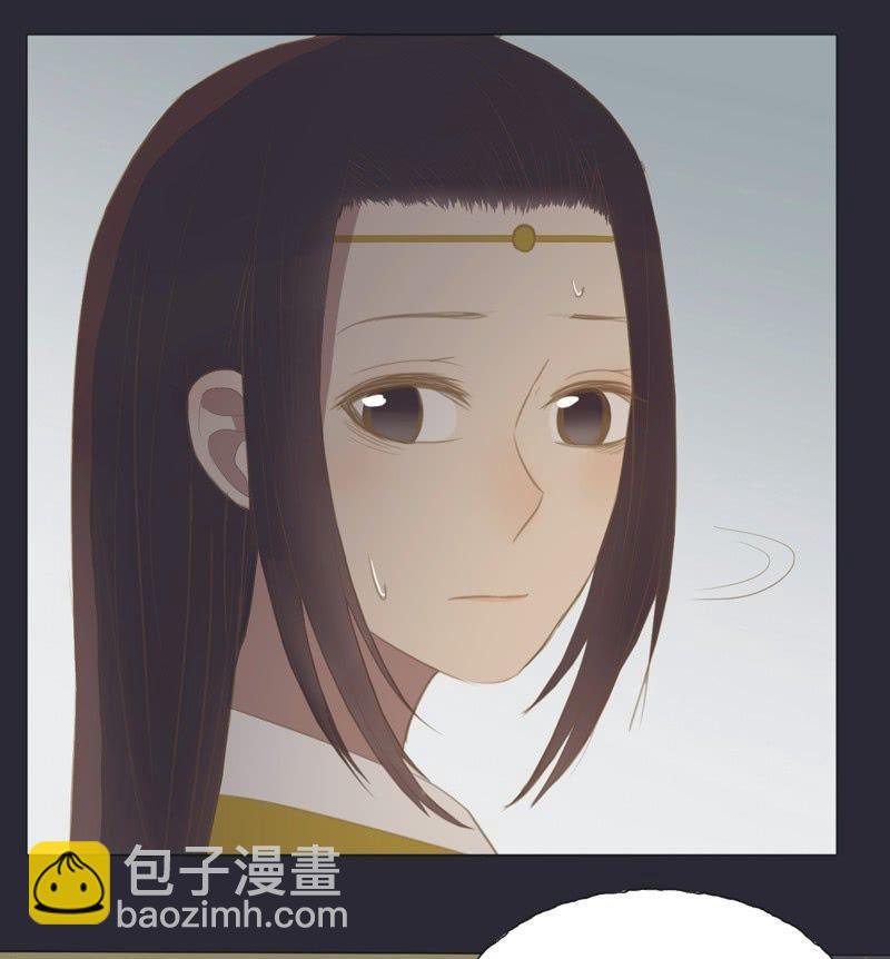 《魅姬》【二十五】救伤 第18页