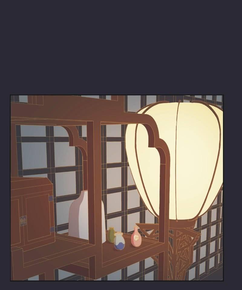 《魅姬》【二十五】救伤 第6页
