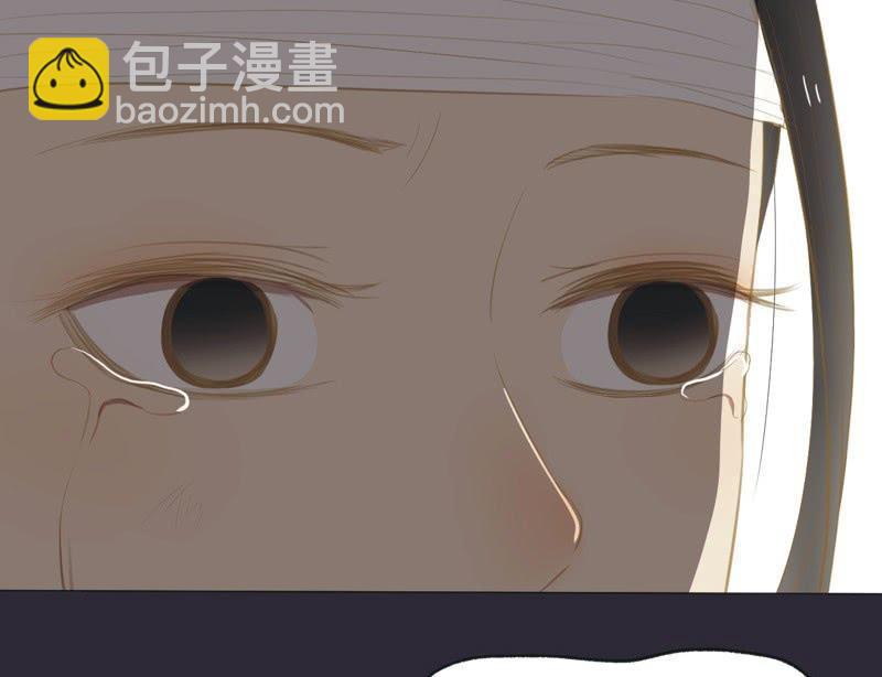 《魅姬》【二十六】复仇 第14页